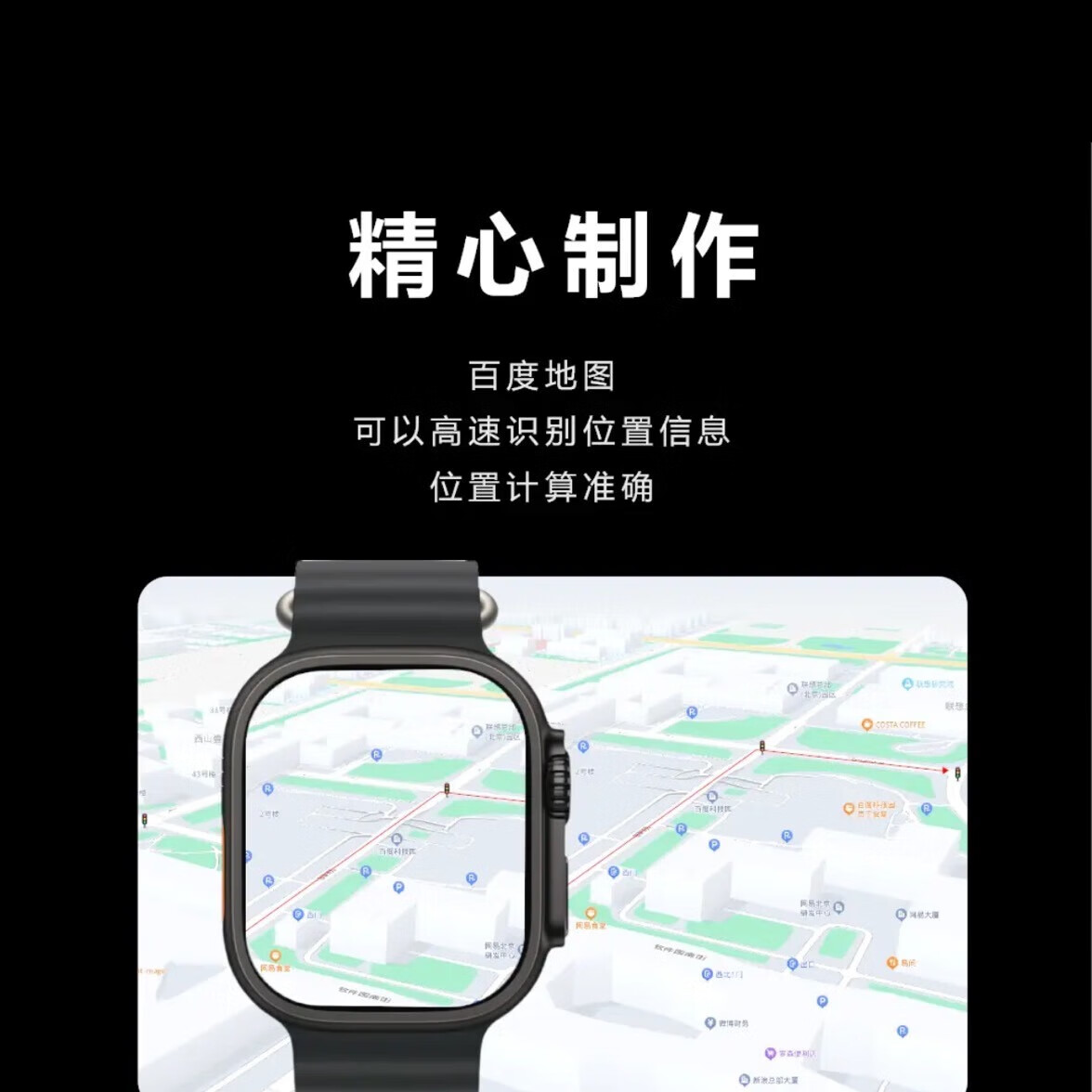 阿斯尼WatchUltra4+【官方旗舰/新款顶配】运动型蓝牙智能手表本地音乐情侣男女款有网络微信真实回复版 阿斯尼Asni Ultra4+【钛银色套餐】 阿斯尼/国行正品