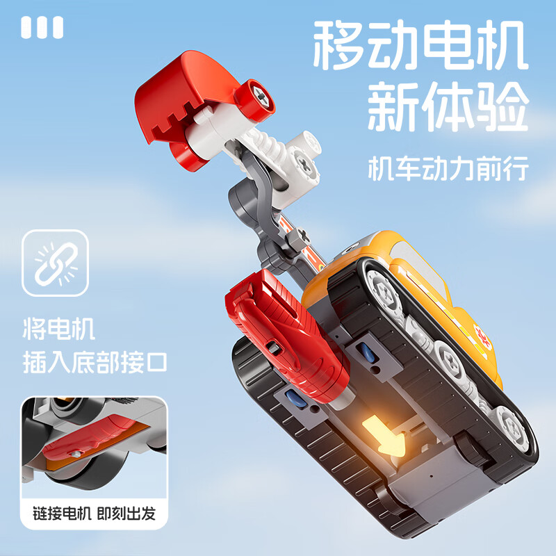 宝贝星拆装工程车系列套装儿童拧螺丝玩具1-3岁6打螺丝组装挖掘机消防车 电动拧螺丝拆装消防车【送电池】