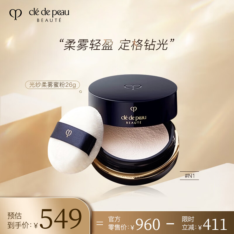 ����֮Կ ��ɴ�۷� 26g