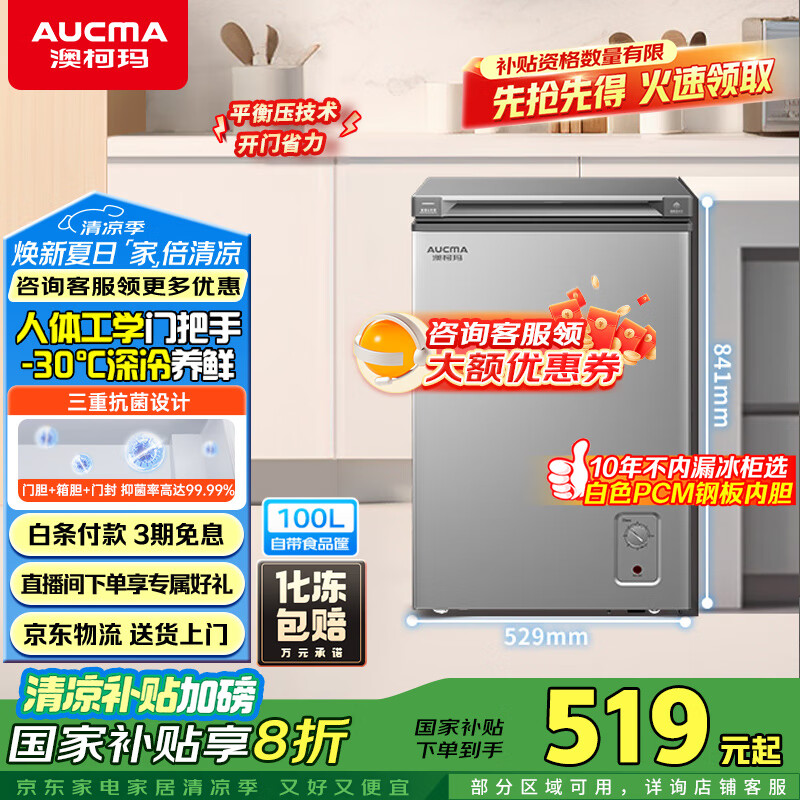 �Ŀ��� ���� BC/BD-100HSNE 100��