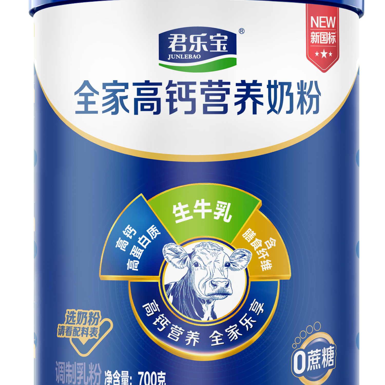 ���ֱ� ȫ��Ӫ���̷� �߸Ƹߵ��� ����ʳ��ά 700g 153.24Ԫ(��51.08Ԫ/��)