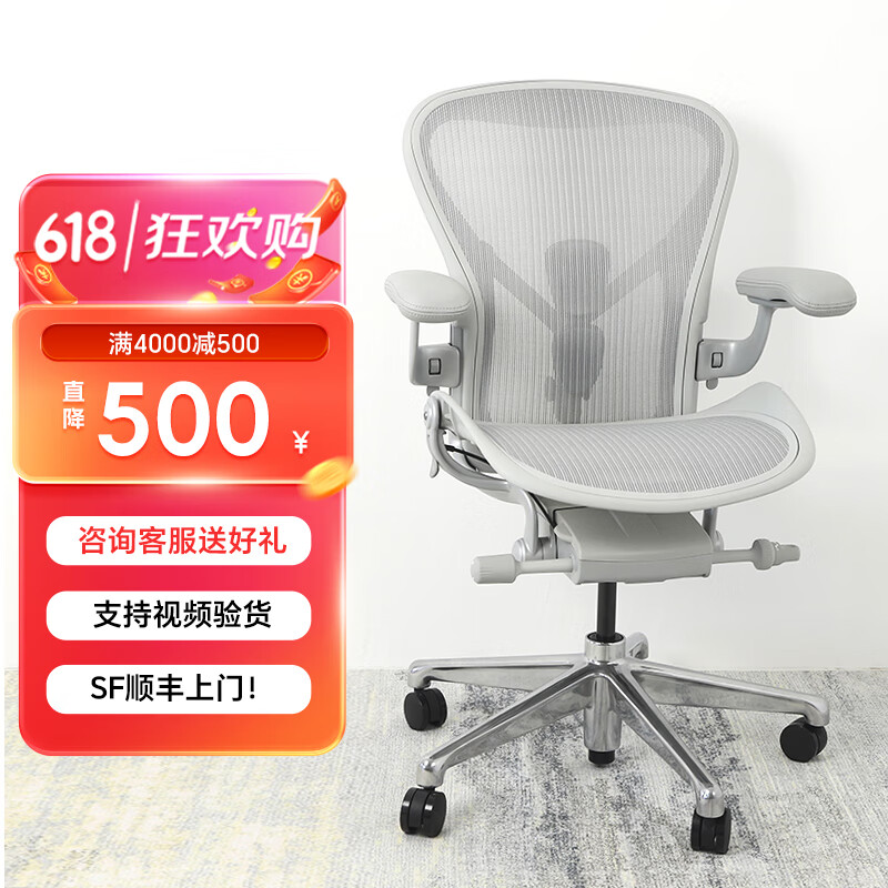 美国品牌 二代aeron 二手人体工学椅电脑椅久坐护腰办公椅 二手电脑椅99成新 矿石白（真皮扶手+灰框+ 中号+抛光脚 ）