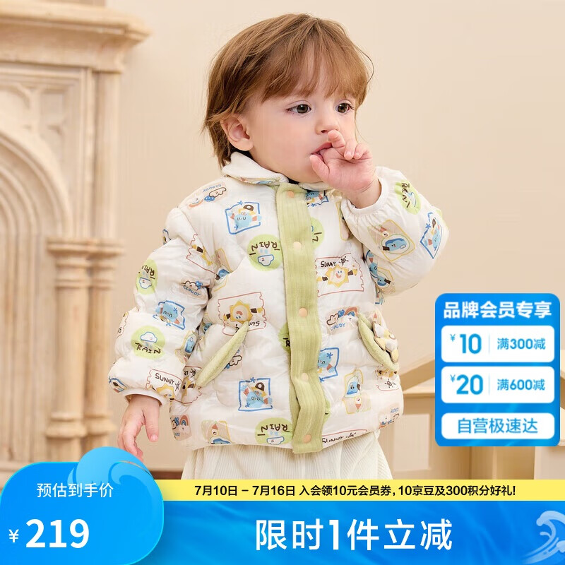 巴拉巴拉兒童羽絨服女童冬季嬰兒輕薄男童外套韓系時(shí)尚萌208424107254
