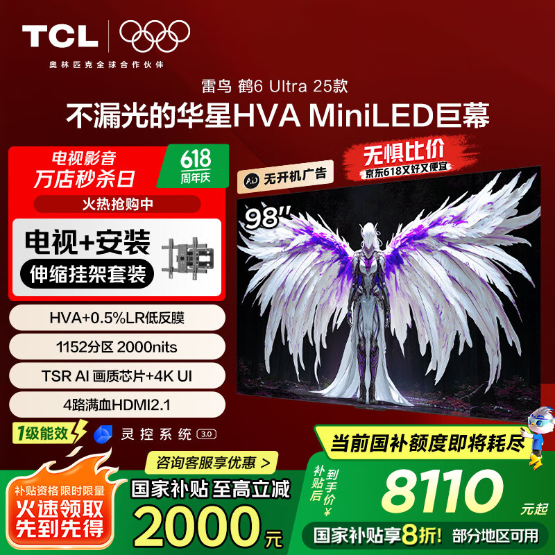 FFALCON/���� ���� 98Ӣ�� ��6 Ultra 98S595C Ultra