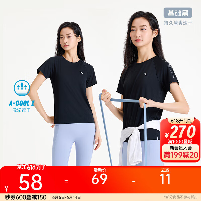 ��̤�ٸ�Tح�ܲ�����t��Ůʿ2025�ļ��¿��͸������ѵ�����˶����� ������-6 M (Ů165)