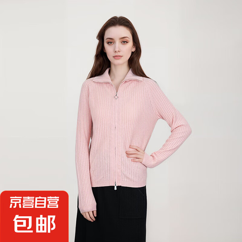 【海澜之家制造商】女士100%绵羊毛翻领双拉链休闲针织开衫羊毛衫 皮灰粉 XL 120-135斤