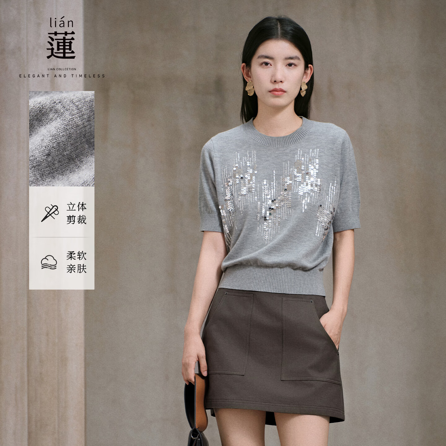 阿依莲针织衫短袖女高端秋季2025新款洋气毛衣t恤女装显瘦���外穿女上衣 冰灰色 S