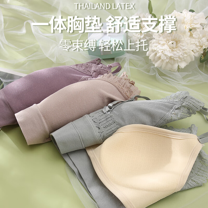 芬腾可安【2件套】2025新款内衣女内搭打底吊带背心带胸垫美背聚拢胸罩YR 白色+灰色 均码 (建议80-140斤)