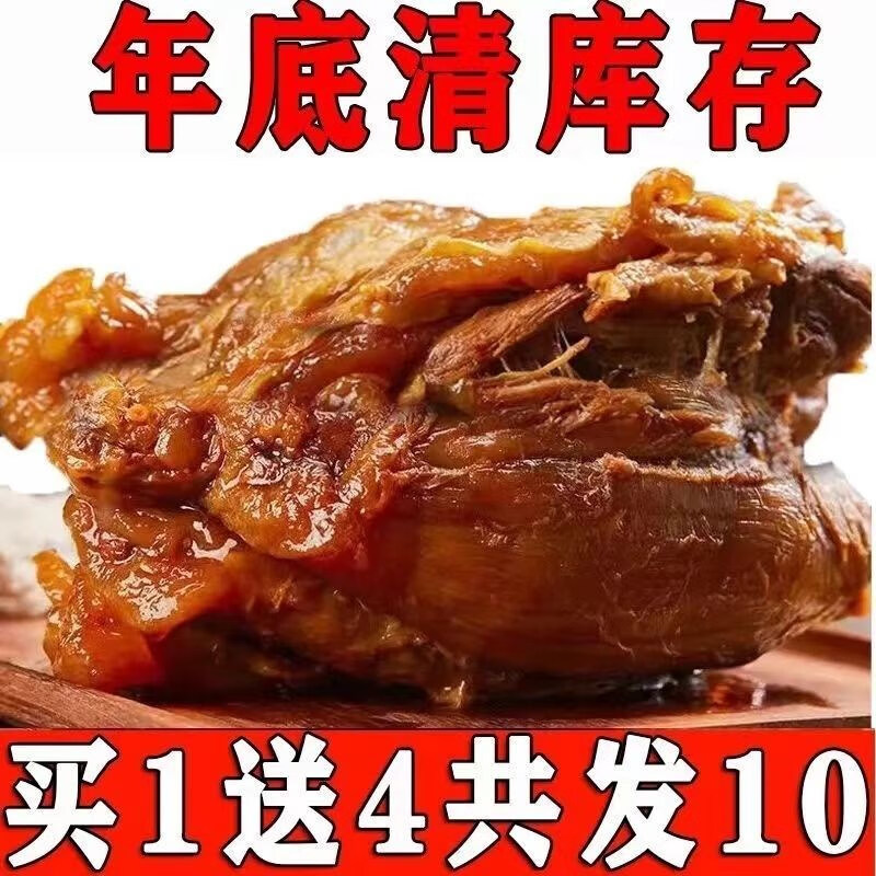 内蒙古五香腱子肉真空开袋即食牛肉健身熟食卤味酱牛肉 【半斤1袋】五香纯牛肉