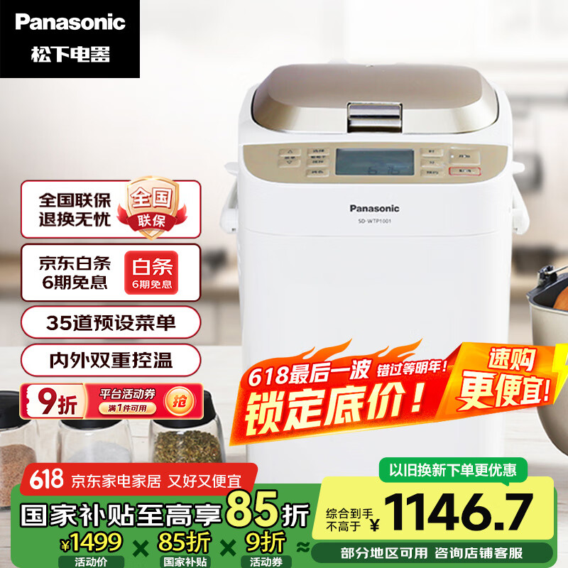 ���� ����� SD-WTP1001 500g