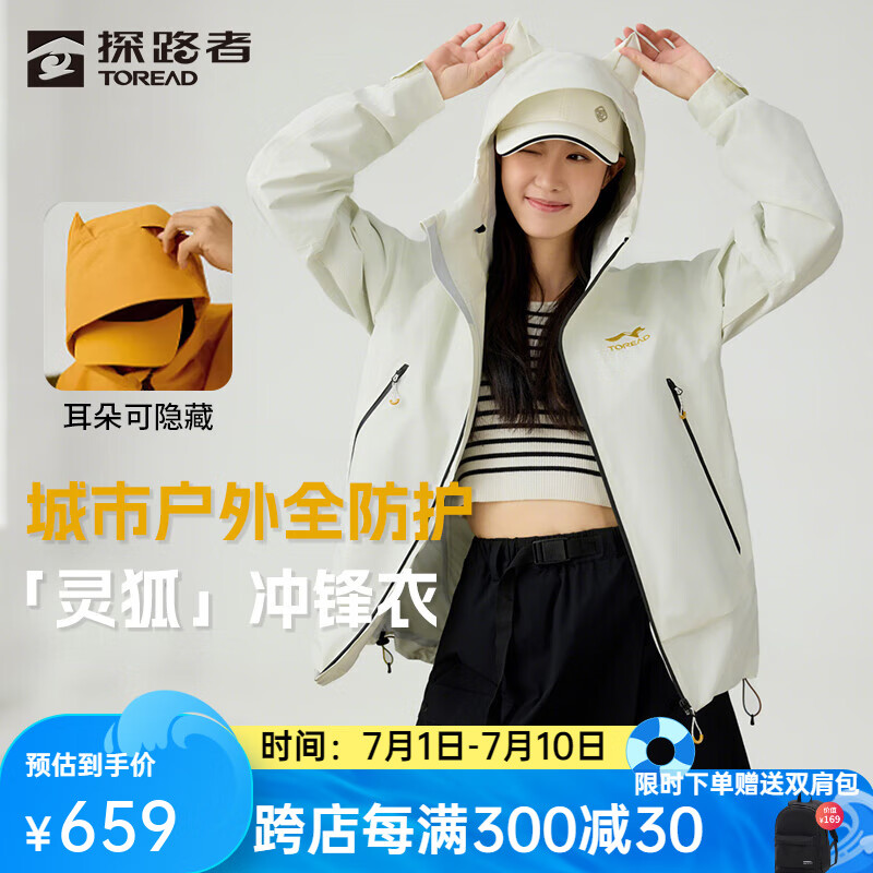 ̽·�ߣ�TOREAD��������������Ů�����л���ͽ���˶���ɽ����ˮ͸ʪ��ů��ĥ�п� �Ʒ�� M