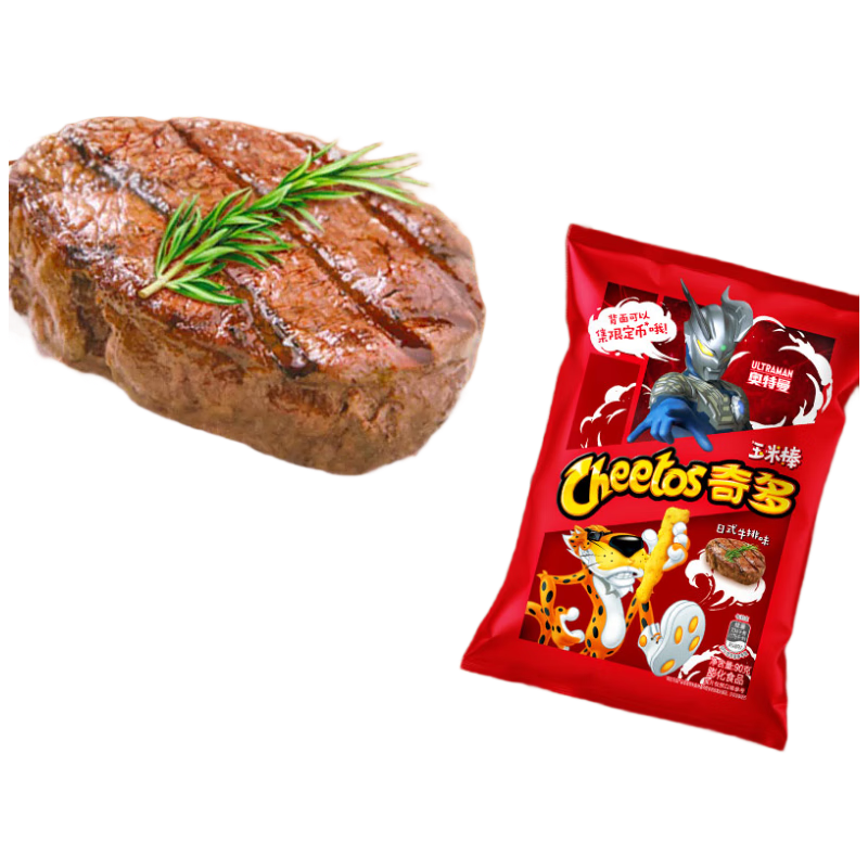 奇多（Cheetos）粟米棒 奇多牛排組套90g*4包 休閑零食 百事食品