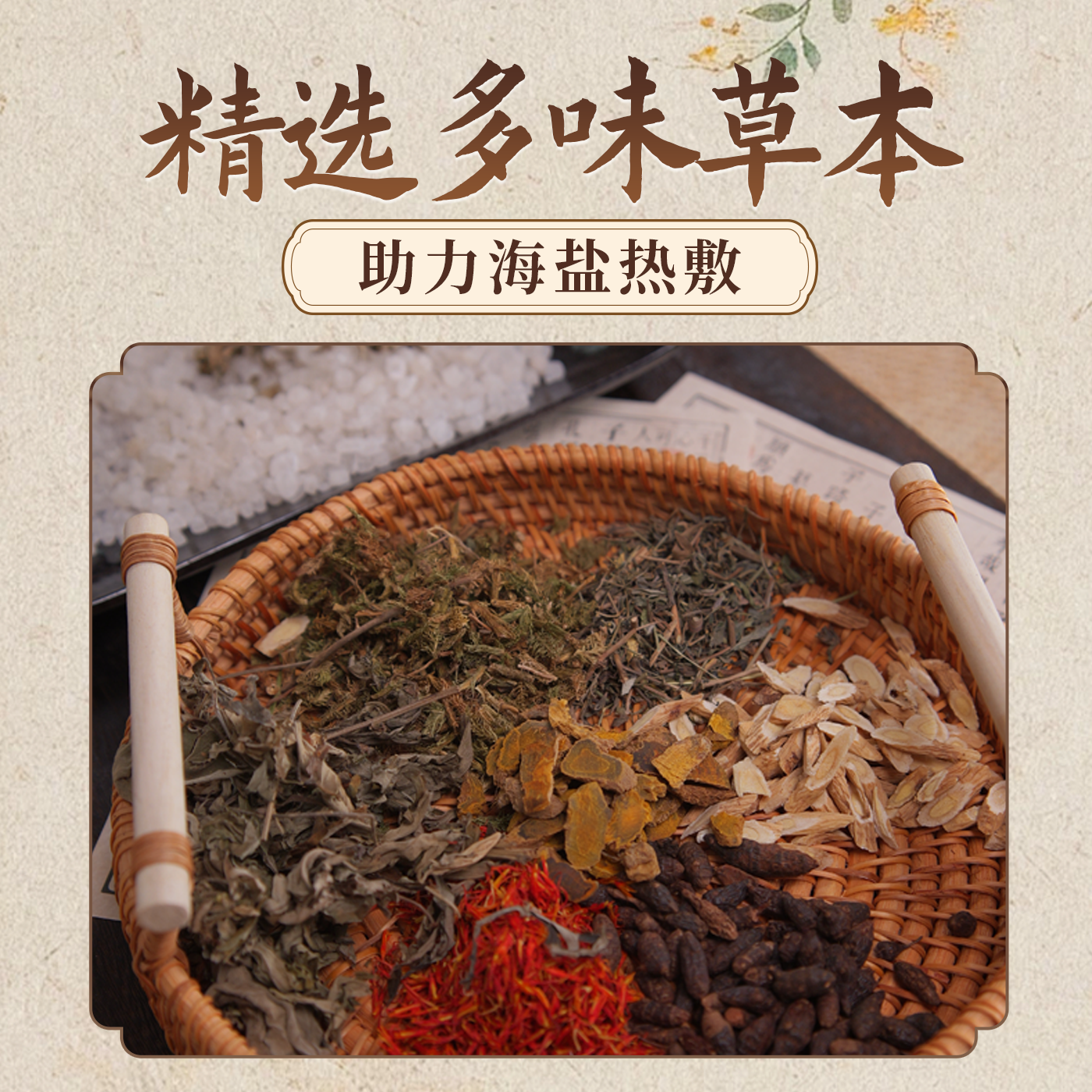 盛延康盐袋热敷包电加热粗盐加大理疗袋艾草艾灸护腰膝肩颈全身通用盐袋 药盐内胆【一键除螨】【80cm*33cm】加大加宽