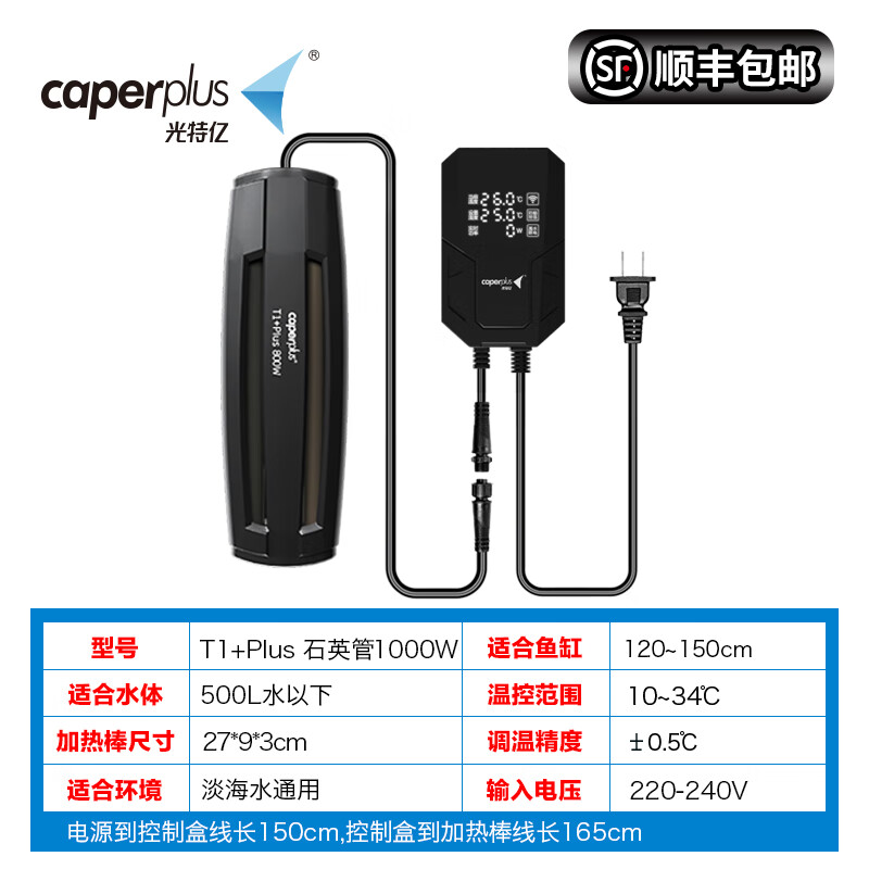 ������T1+PLUS���Ȱ�����Զ�����ʡ��ptcʯӢ��ƵС�͹���°��� T1+Plus-ʯӢ��-1000W��˳����ʡ�