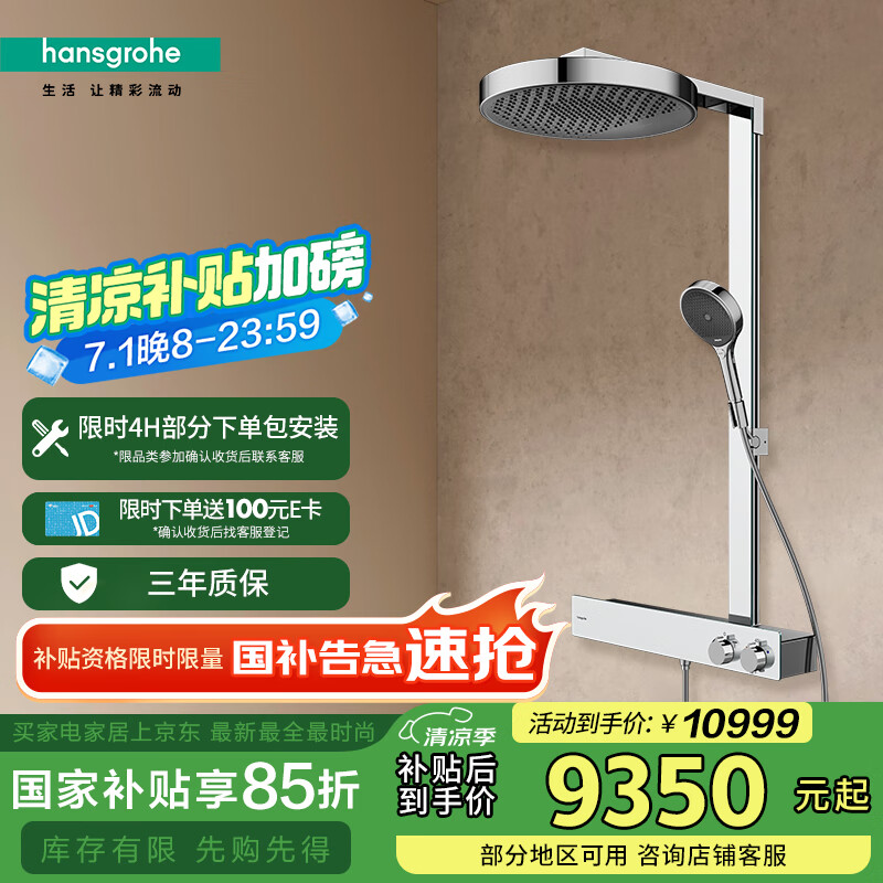 ��˹���� ������ԡ�ܻ���