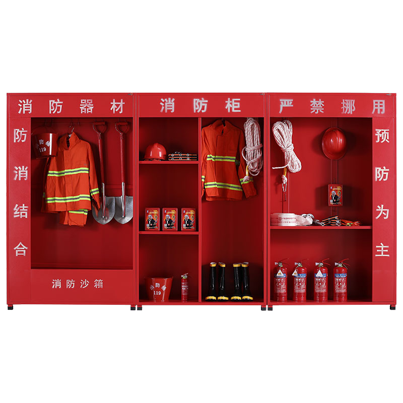 钱柜 消防柜 微型消防站应急柜 消防器材柜展示柜消防工具柜 3600宽消防柜 不含消防器材