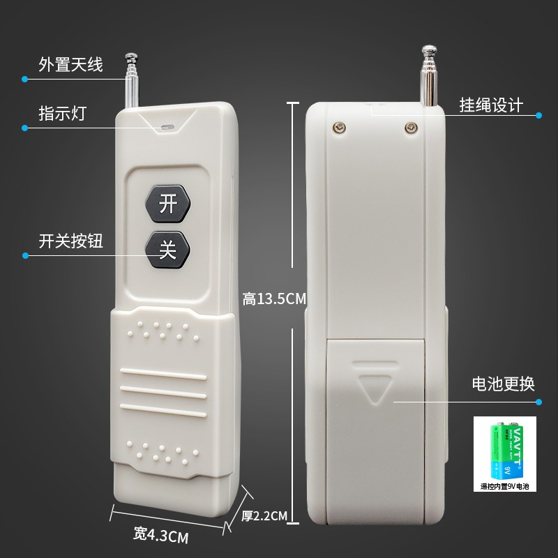 品禾远程水泵电机无线遥控开关智能超大功率单双路接线式抽水机灯具超远距离可穿墙电源开关 单路款-25S 6250W 500米(带遥控器)