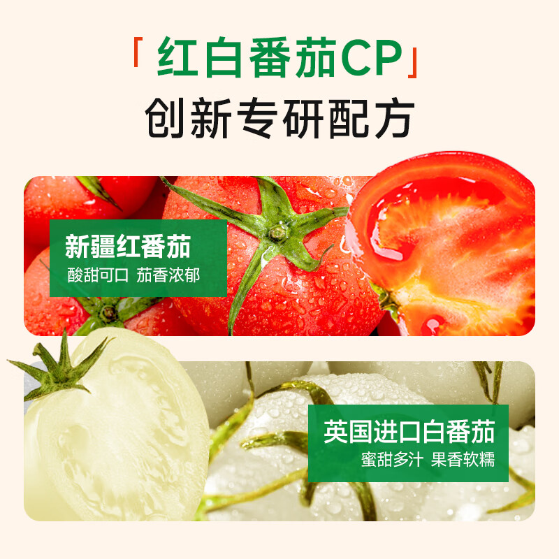 纤冠军羽衣甘蓝奇亚籽番茄汁纤维饮料复合果蔬汁富含膳食纤维代餐 羽衣甘蓝奇亚籽番茄汁245ml*30瓶