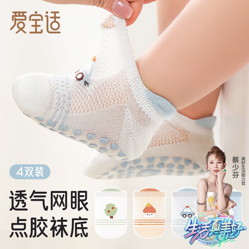 ����Ӫ��������Ӥ�������Ŀ��ѧ���ذ������������ͯ�����4˫װͯ��M��T190