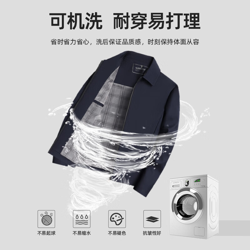 杉杉行政夹克男2026春季新款商务休闲翻领上衣男新年红品外套礼物男 藏青色 XL /180