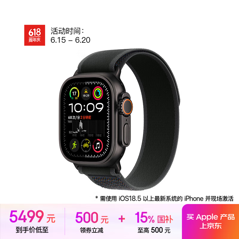 Apple/ƻ�� Watch Ultra 2 �����ֱ� 49mm ��ɫҰ���ػ�ʽ ���ѿ�