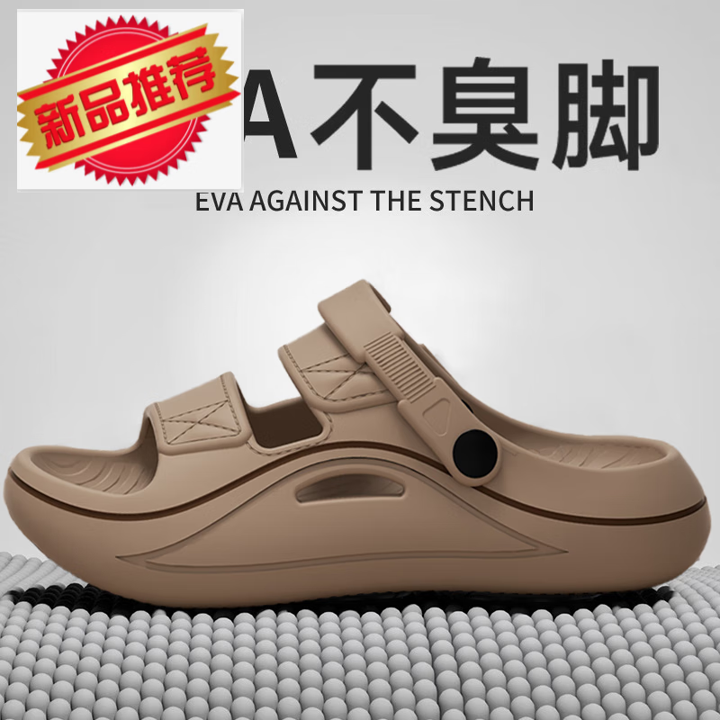 意尔康王子防臭凉鞋男款夏季外穿2025新款开车两穿厚底防滑耐磨沙滩拖鞋男士 深咖色【两穿设计】防滑防臭 40 __41【适合39_40脚】