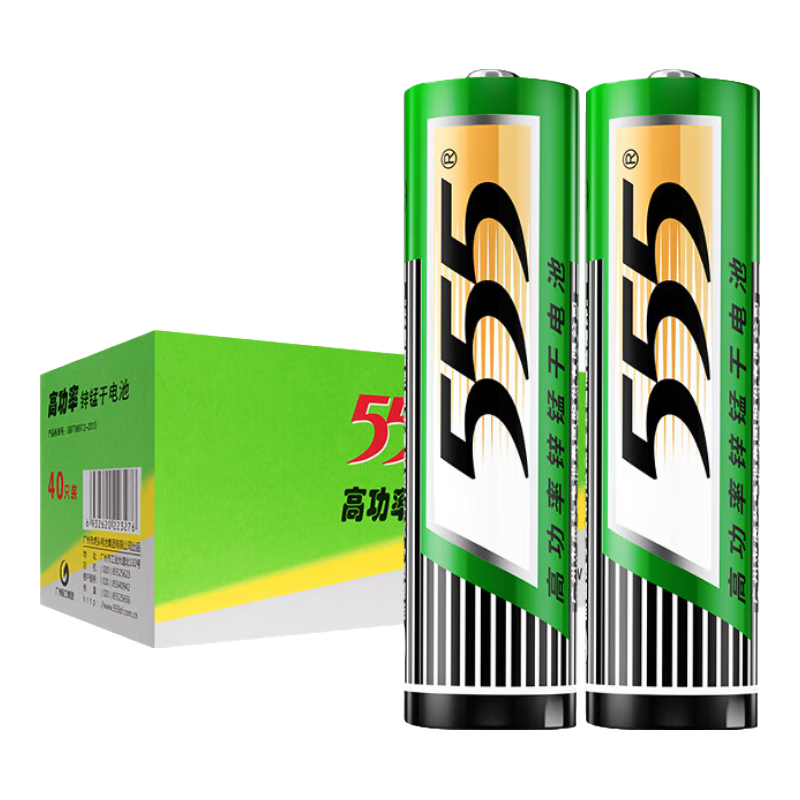 555���5�ŵ��40�����̼�Ըɵ������/ң����/���/����ǹ/�ֱ�/Ѫѹ��/Ѫ����/Ѫ����/������/AA 19.51Ԫ(������)