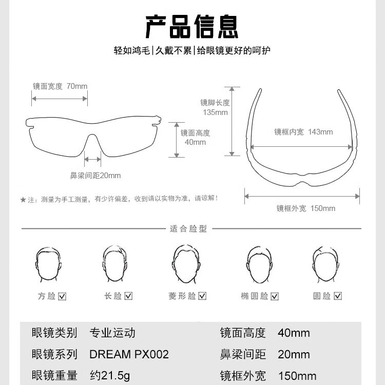 博铌斯(POHINIX)专业户外马拉松运动太阳镜跑步自行车墨镜骑行近视偏光眼镜男女款 PX002-13PL紫/银色偏光镜片