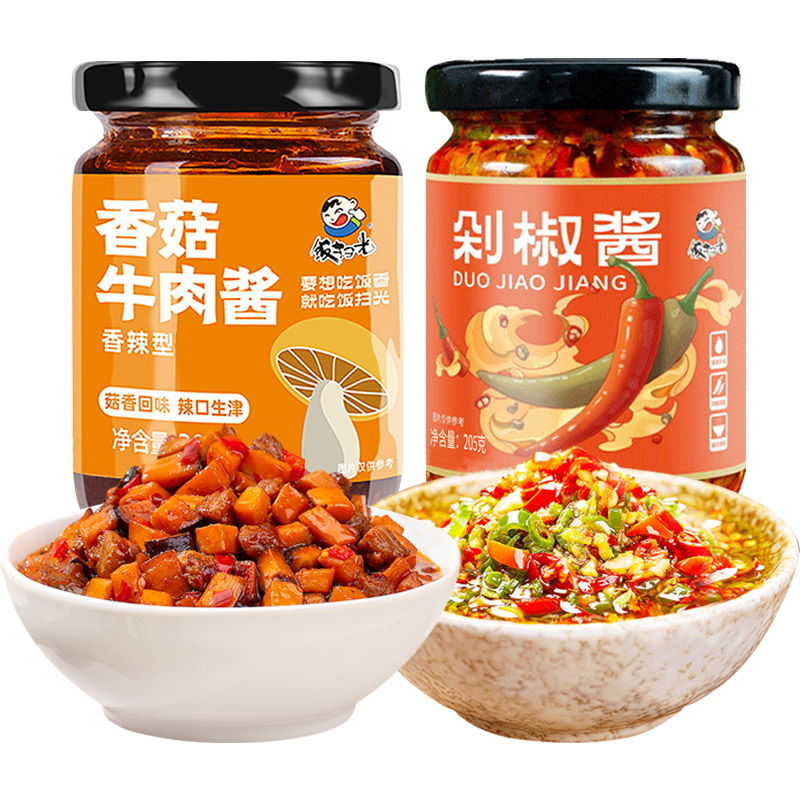 飯掃光香菇牛肉瓶裝金針菇拌面爆炒香菌竹筍蕨菜咸菜飯掃光下飯菜 【2瓶】剁椒醬+香菇牛肉醬(香辣