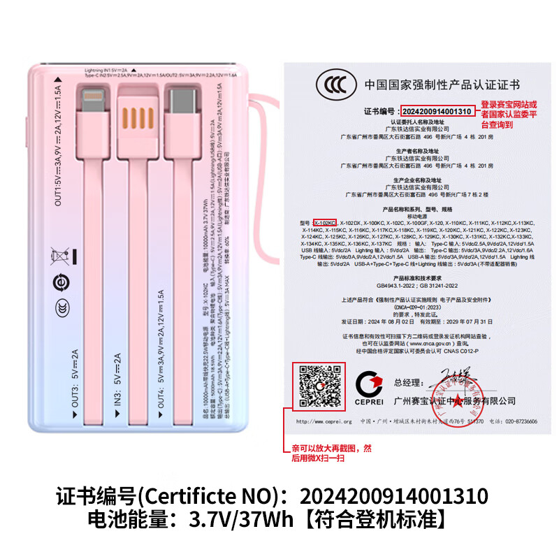 铁达信【新国标3C认证】充电宝10000毫安22.5W快充大容量小巧迷你移动电源可上飞机适用苹果17/小米/华为 【白色】1万毫安|22.5快充|自带三线