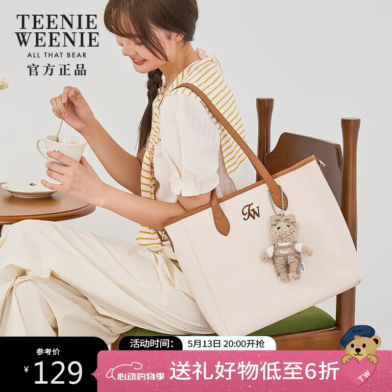 Teenie WeenieţƤ����Ů�����������ذ�б�絥��520����