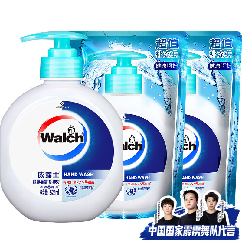 威露士健康抑菌洗手液套装 保护你和家人健康 有效抑菌99.9% 健康呵护525ml+袋装525ml*2