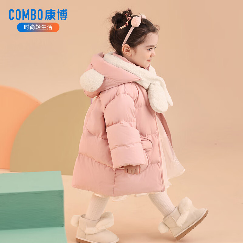 康博小童女童男童中长款手套羽绒服2024冬季新款儿童宝宝洋气加厚外套 粉色 130