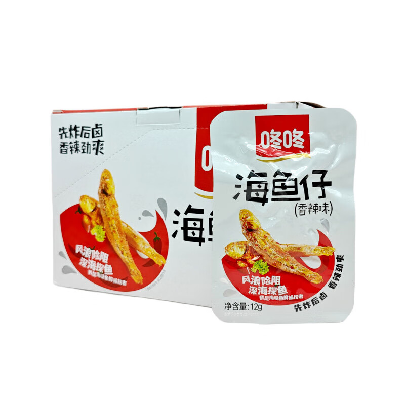 咚咚海魚仔12g*20包小魚干 干香辣小魚仔包裝麻辣即食冬冬小零食盒裝 香辣味1盒(12g*20包)