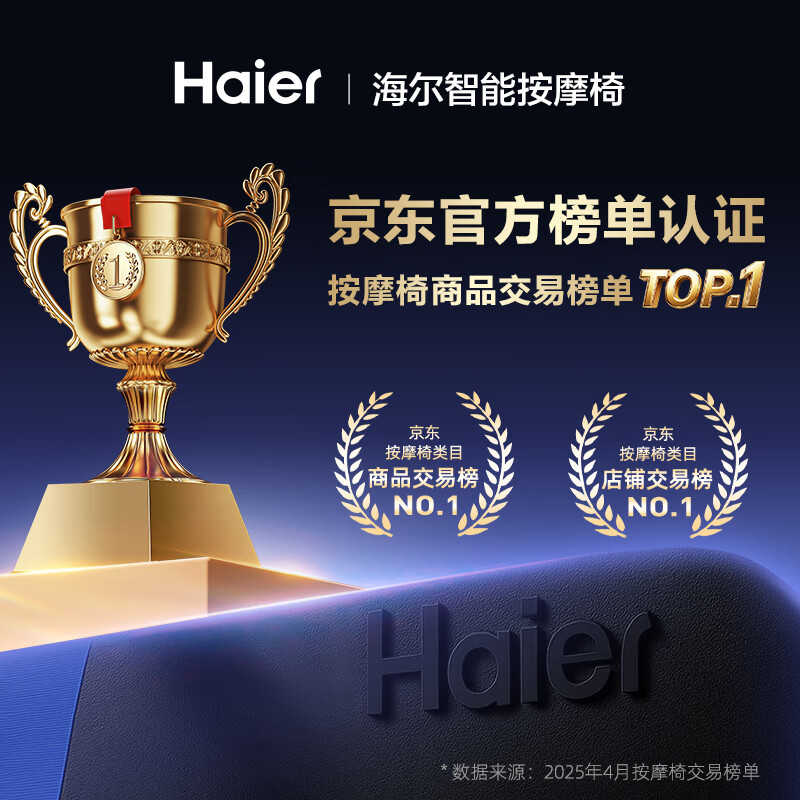 海尔（Haier）按摩椅家用全身太空舱2025十大品牌全自动多功能零重力智能电动按摩沙发按摩机父亲节礼物送爸爸 中医养生H3-102灰色H