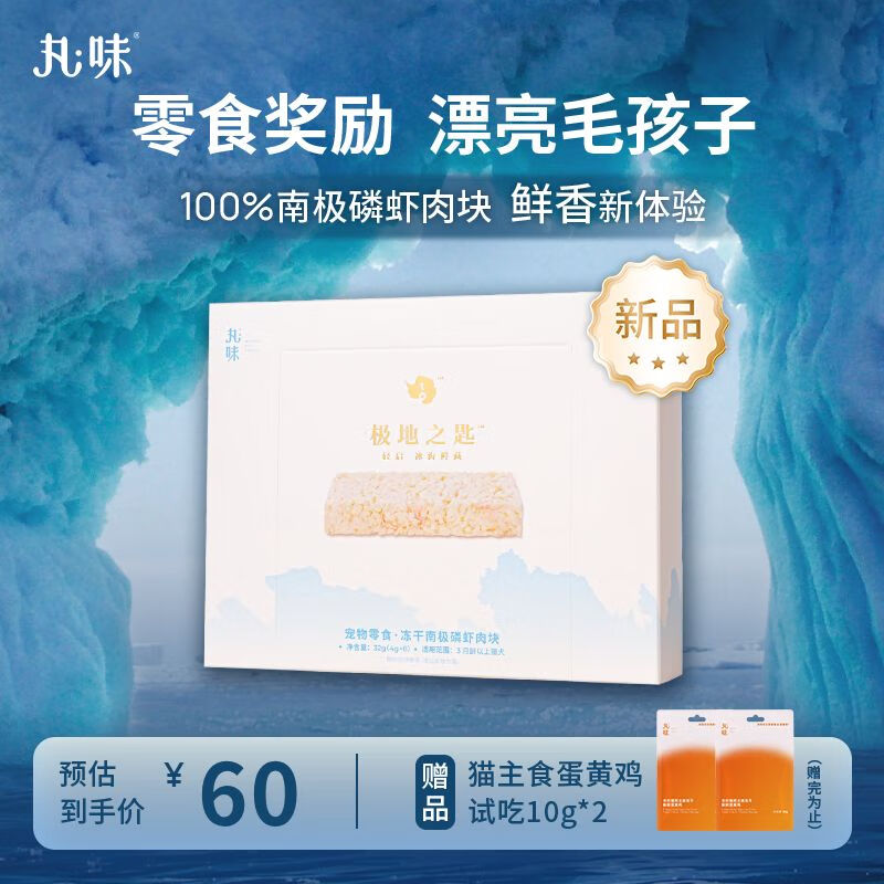 ��ζè��ʳ����è���ϼ���Ϻ���4g*8è���ɳ���Ȯè��ë����Ӫ����ʳ