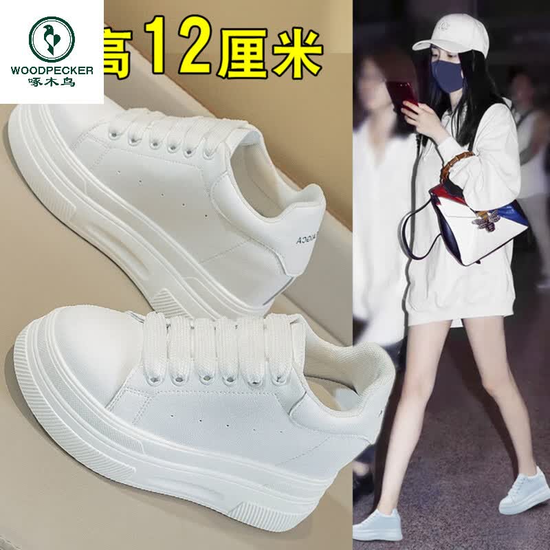 啄木鸟内增高12cm女鞋松糕厚底小白鞋10厘米真皮春秋小个子单鞋休闲百搭 白色12cm 38 正码正拍 京东折扣/优惠券