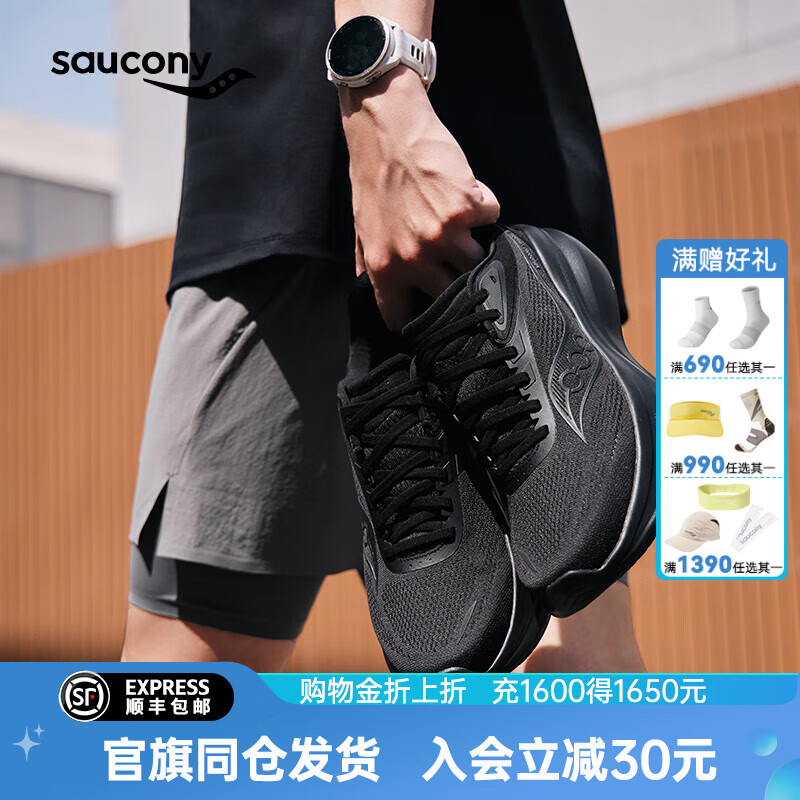 �����ᣨSAUCONY����; 2�ܲ�Ь��Ů����ص���·֧����Ьͨ�ڽ���ѵ��͸���˶�Ь ��4�����¿ 42.5 ������ƫС�������Ĵ�һ�롿
