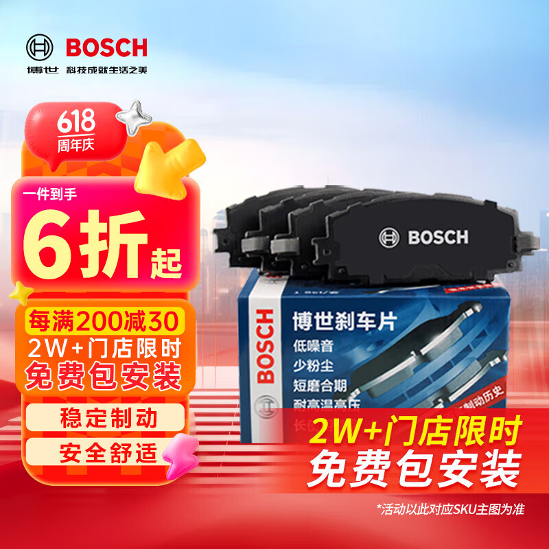 ����ɲ��ƬǰƬ���ñ���B 200 0986AB9408