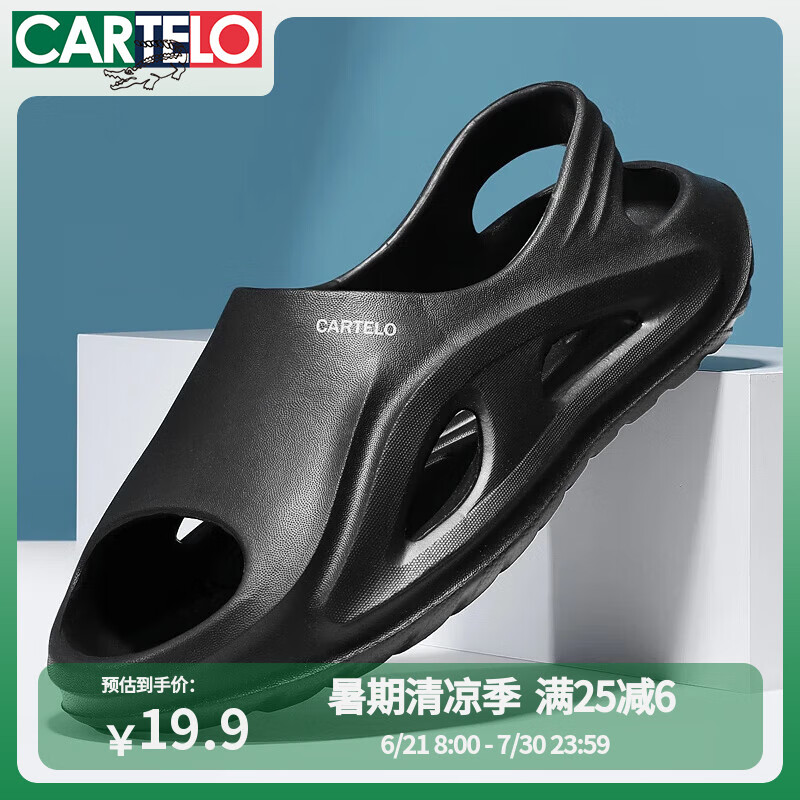 ���������� ����Ь MX6620 ��ɫ��42-43