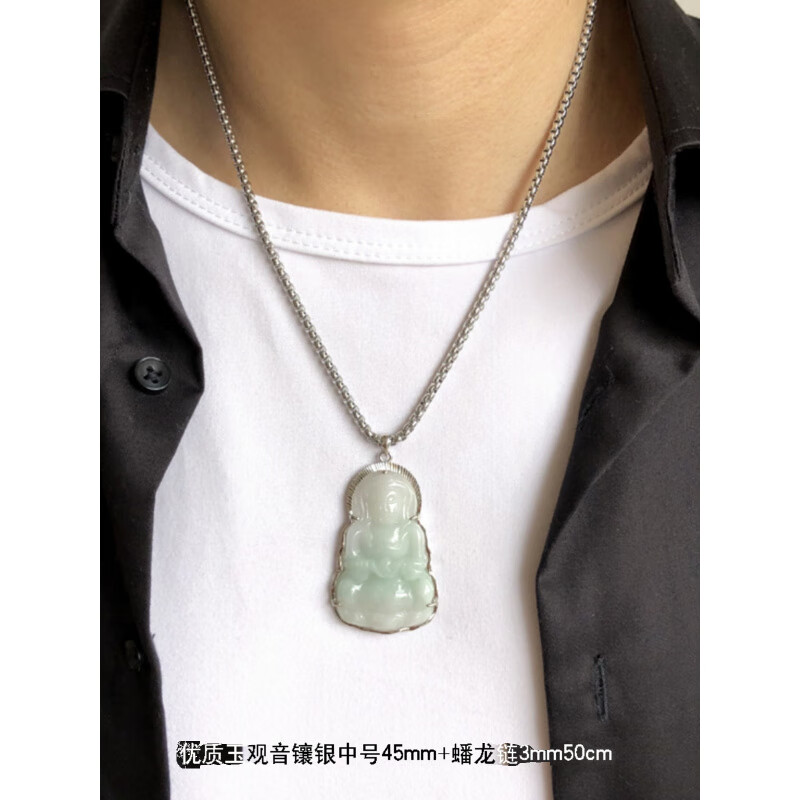 伟德国际直播间低价“捡漏”翡翠手镯？5人团伙以假充线万元被判刑