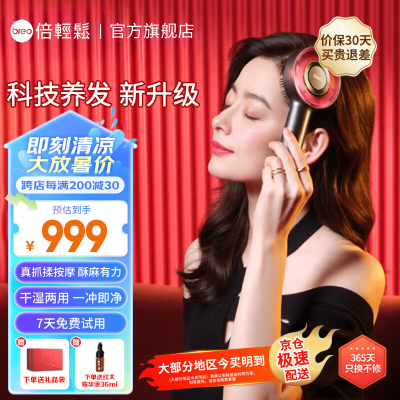 ������ ͷƤ��Ħ�� Scalp3S ��պ�