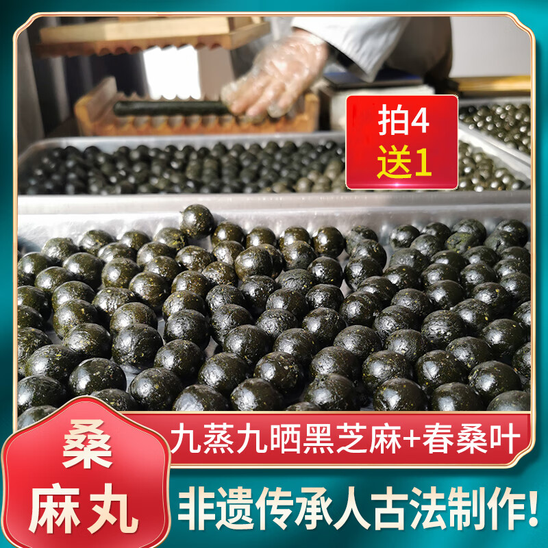 黑芝麻桑叶蜂蜜丸做法(桑叶黑芝麻丸的配方)