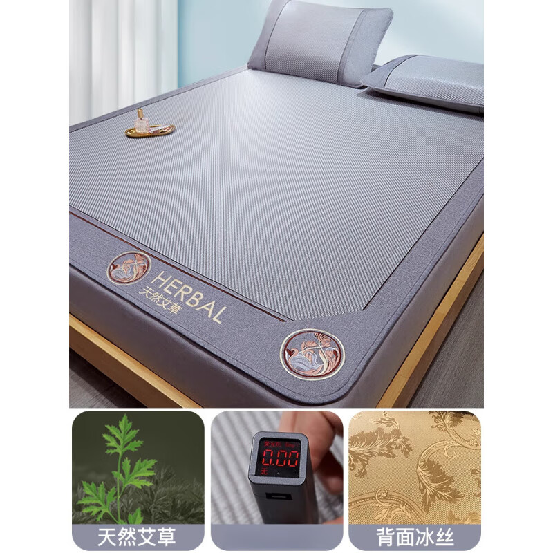席师傅凉席2025新款夏天艾草藤席冰丝席子夏季草席空调席婴儿可用 艾草醇朴藤席-【送枕套】 0.9m床