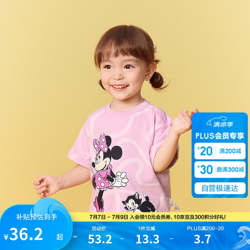 巴拉巴拉婴儿t恤宝宝上衣男女童短袖夏装2025萌208225117227
