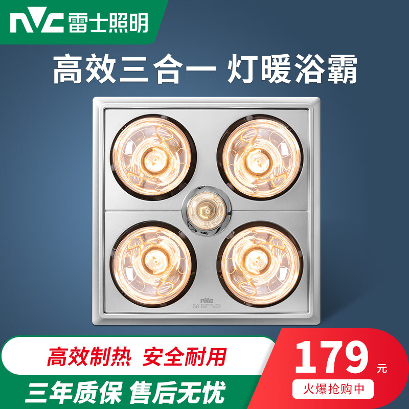 ��ʿ������NVC��ԡ�Ե�ů����һ��Ƕ��ʽ������ڹ�ȡů��ϴ��伯�ɵ���ȡů�� ��Ƕ��ʽ����ůԡ��+����+����