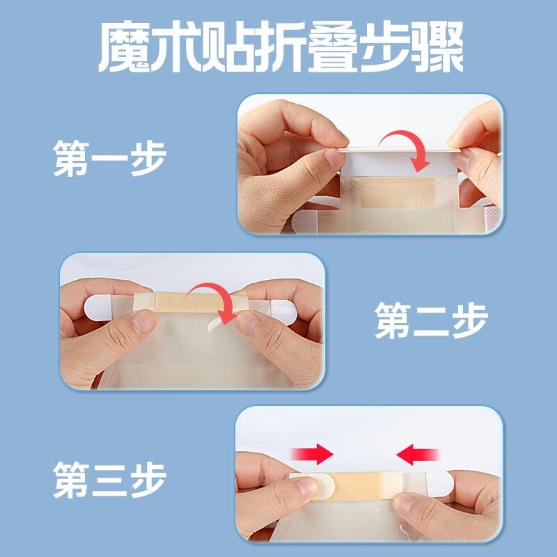 护士同学45MM排气清洗造口袋二件式悬浮平面底盘造口护理一次性大便造瘘袋 排气阀造口袋10个+悬浮平盘10个送防水贴10片