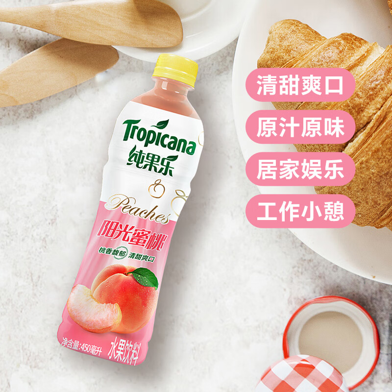 百事可乐纯果乐X一人之下联名 阳光蜜桃450ml*15水果饮料家庭节日聚会礼盒