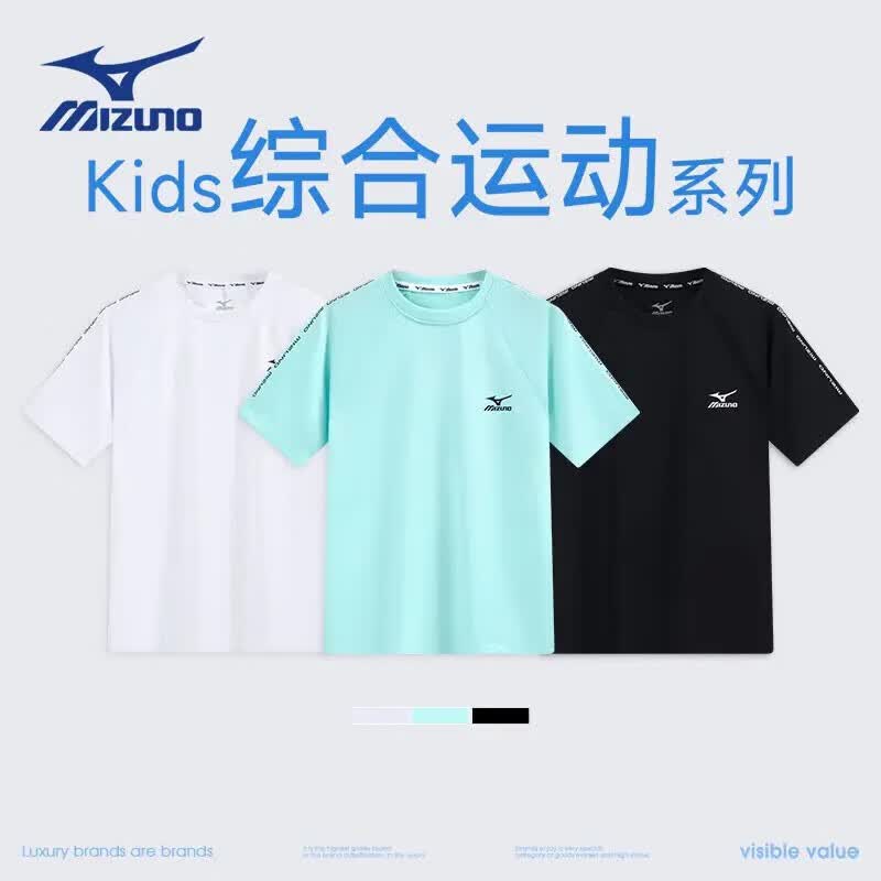 美津浓（MIZUNO）官方正品儿童运动速干上衣轻薄圆领短袖T恤男女童夏 黑色 150 cm