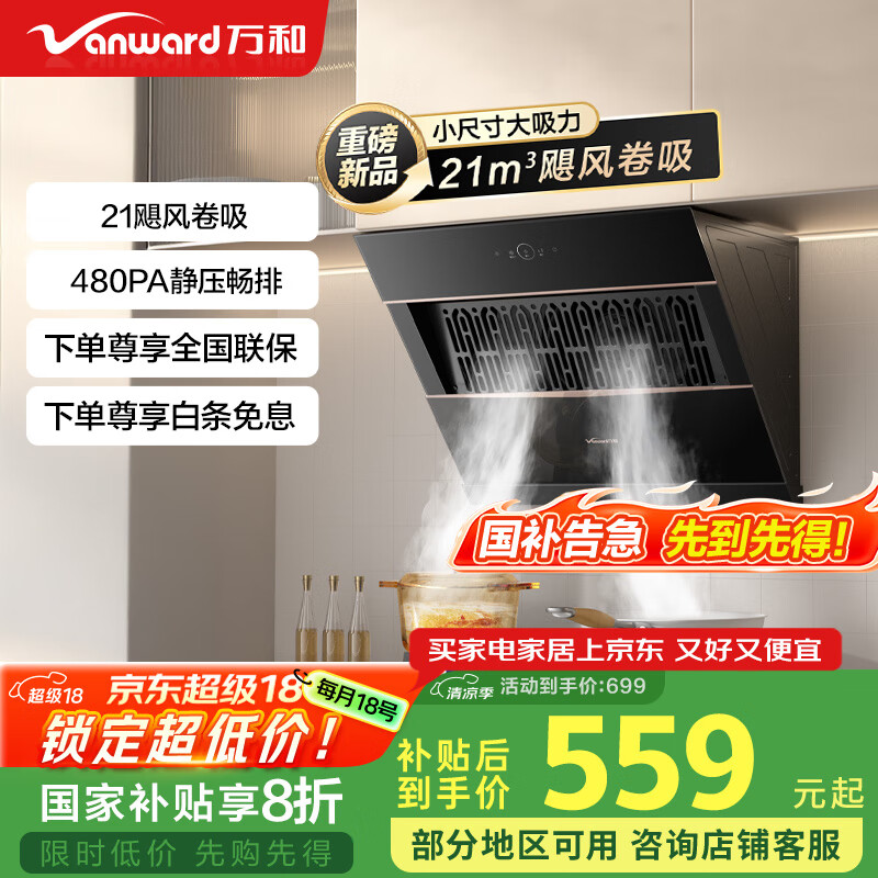 ��� �����������̻� J320A Pro 21������С�ߴ�